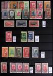 1860-1970 Ensemble de diverses colonies françaises