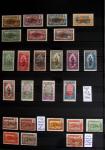 1860-1970 Ensemble de diverses colonies françaises