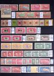 1860-1970 Ensemble de diverses colonies françaises