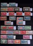 1860-1970 Ensemble de diverses colonies françaises