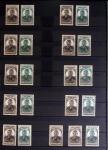 1860-1970 Ensemble de diverses colonies françaises