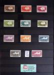 1860-1970 Ensemble de diverses colonies françaises