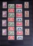 1860-1970 Ensemble de diverses colonies françaises
