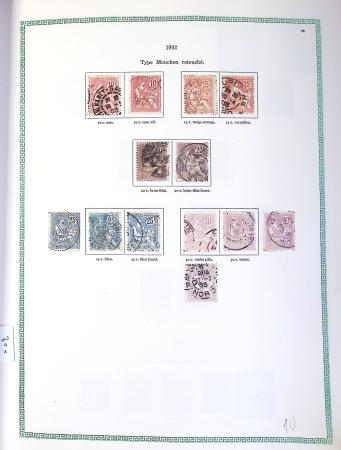 1849-1990,Plusieurs collection de France avec section