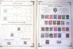 1849-1990,Plusieurs collection de France avec section