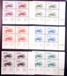 1849-2008, Solide collection surtout de neufs en 11