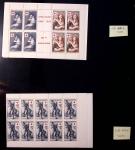 1849-2008, Solide collection surtout de neufs en 11