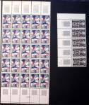 1849-2008, Solide collection surtout de neufs en 11