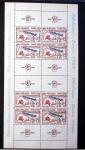 1849-2008, Solide collection surtout de neufs en 11