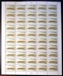 1849-2008, Solide collection surtout de neufs en 11