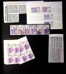 1849-2008, Solide collection surtout de neufs en 11