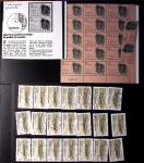 1849-2008, Solide collection surtout de neufs en 11