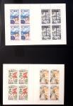 1849-2008, Solide collection surtout de neufs en 11