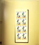 1849-2008, Solide collection surtout de neufs en 11