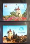 1954-2008, Collection de France avec BF, TVP, PA, 1