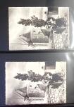 1954-2008, Collection de France avec BF, TVP, PA, 1