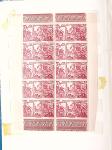 1849-1980, Ensemble d'anciens puis de plus récents