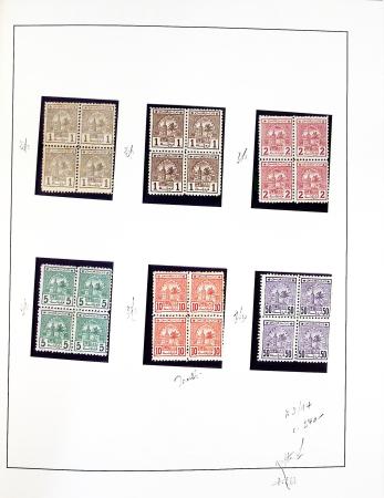 1849-1990, Collection de FRANCE obl. en un album dont
