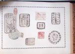 1850-1920 Old-time collection in three Maury albums