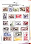 1841-1993, Plusieurs collections de pays Européens