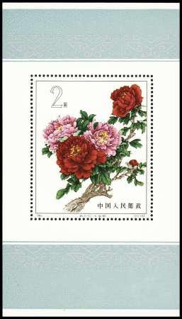 1964 Peonies min.sheet, plus complete set of 15 values,