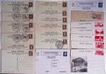 61 entiers neufs et OBL dont commémoratifs neufs et OBL et 6 cartes réponses 0F20 Muller bleu (sans le taloin). Bonne cote