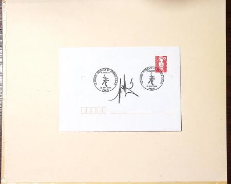 Raymond Moretti : feuille de 50 vignettes "Paris en timbres (tête de cheval). Feuille de 30 Mon Timbre à Moi thème polaire (Gorfou sauteur de Saint Paul et Amsterdam)