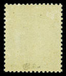 N°6 25c vert, bien centré et inf. ch., TB