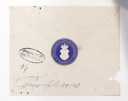 1870-1914, STRASSBURG i ELSASS: Specialised selection
