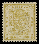 1885 Small Dragon 1c Green, 3c lilac and 5c greenish