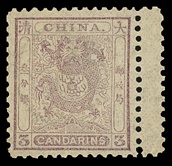 1885 Small Dragon 1c Green, 3c lilac and 5c greenish