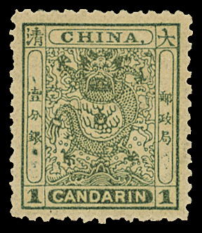 1885 Small Dragon 1c Green, 3c lilac and 5c greenish