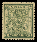 1885 Small Dragon 1c Green, 3c lilac and 5c greenish