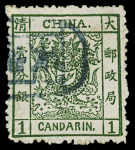 1885-97 Small mint & used selection comprising Large