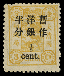 1885-97 Small mint & used selection comprising Large