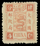 1885-97 Small mint & used selection comprising Large