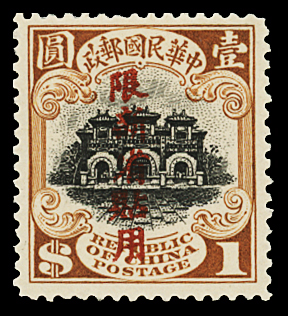 1885-97 Small mint & used selection comprising Large