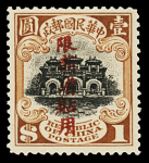1885-97 Small mint & used selection comprising Large