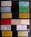 1965-2015, Collection de carnets modernes contenus