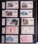 1965-2015, Collection de carnets modernes contenus