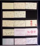 1965-2015, Collection de carnets modernes contenus