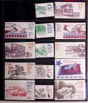 1965-2015, Collection de carnets modernes contenus