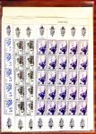 1849-1998 Collection de FRANCE en neuf en un album
