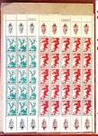 1849-1998 Collection de FRANCE en neuf en un album
