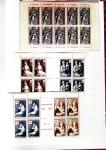 1952-2024, CROIX-ROUGE : Plusieurs collections de carnets