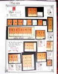 1901- 2005, Collection de Fictifs en 12 classeurs, neufs