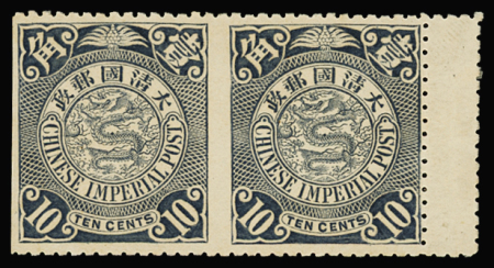 1908-10 Chinese Imperial Post 10c blue, horizontal