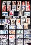 1924-2010, Une collection de France en neuf, dont n°207