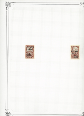 1860-1940, MIDDLE EAST Collection in one large Yvert