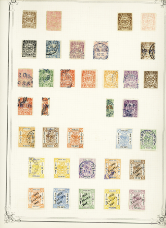 1865-1940, Attractive and valuable Imperial China collection